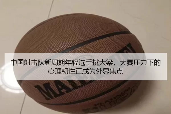 zhong-guo-she-ji-dui-xin-zhou-qi-nian-qing-xuan-shou-tiao-da-liang-da-sai-ya-li-xia-de-xin-li-ren-xing-zheng-cheng-wei-2-886.jpg